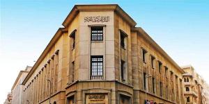 خطوات وشروط ترخيص البنوك بعد الحصول على الموافقة المبدئية