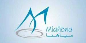 "مياهنا" تحصل على موافقة هيئة المنافسة للاستحواذ على "شاس لخدمات المياه"