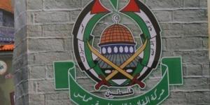 حماس: خطاب نتنياهو بالأمم المتحدة “فارغ ومليء بالأكاذيب”