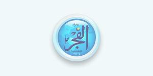 بالصور.. محافظ الأقصر يتفقد أعمال الرصف ورفع كفاءة الطرق بشوارع المحافظة