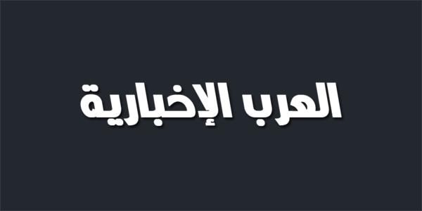 قرصنة وحرب شاملة مع الصين.. تحذير من تداعيات الحصار الأمريكي لمضيق هرمز