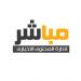 تعرف أسباب انقطاع دعم حساب المواطن وموعد صرف الدفعة 61 لشهر ديسمبر - العرب الإخبارية