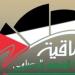 تجهيزات
      مكثفة
      في
      ساقية
      الصاوي
      لحفلات
      ديسمبر