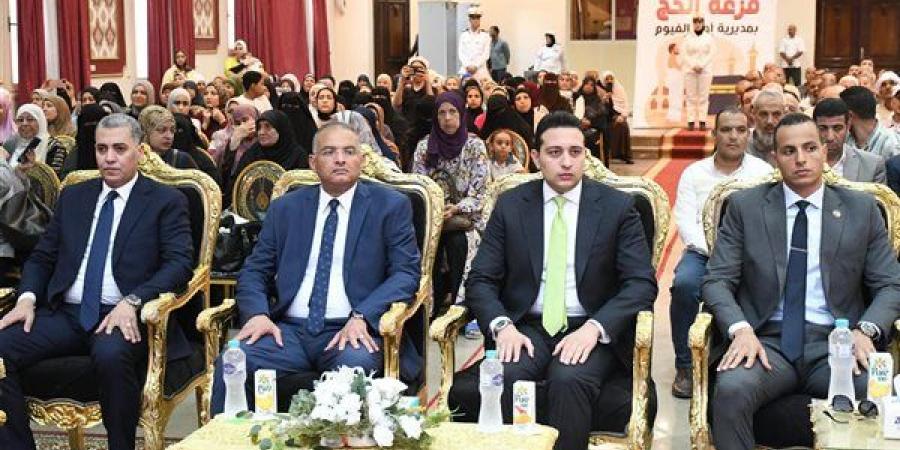 بينهم 6 من كبار السن، فوز 450 حاجًا في قرعة الداخلية بالفيوم